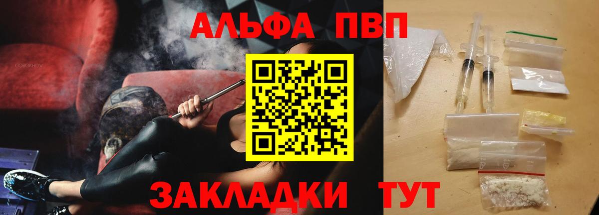 А ПВП СК КРИС  APVP СК КРИС  Минусинск  Вход с VPN  A PVP СК КРИС 