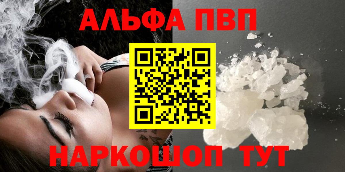 А ПВП СК Минусинск