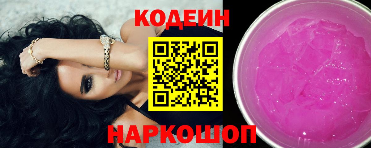  COCAIN Минусинск