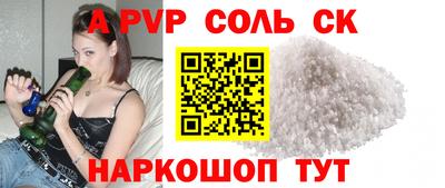 a pvp Донской