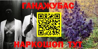 кокаин премиум Донецк