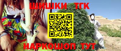 гашишное масло Дубна