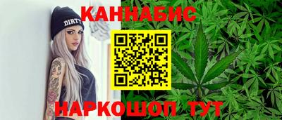 гашишное масло Дубна