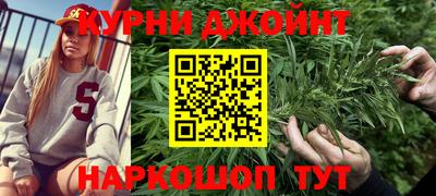 гашишное масло Дубна