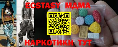 гашишное масло Дубна