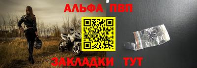 кокаин премиум Донецк