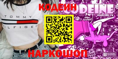 кокаин премиум Донецк