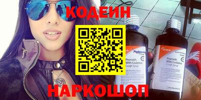 кокаин премиум Донецк