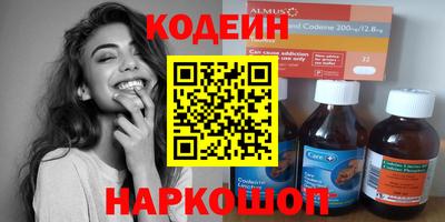кокаин премиум Донецк