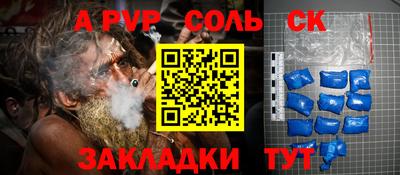 кокаин премиум Донецк