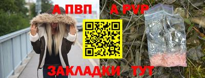 a pvp Донской