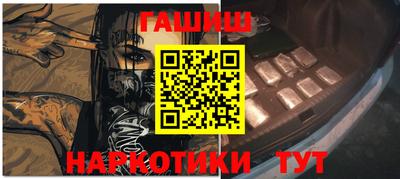 гашишное масло Дубна