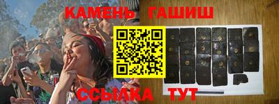 гашишное масло Дубна