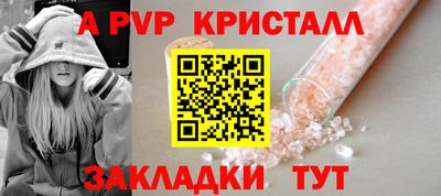 a pvp Донской