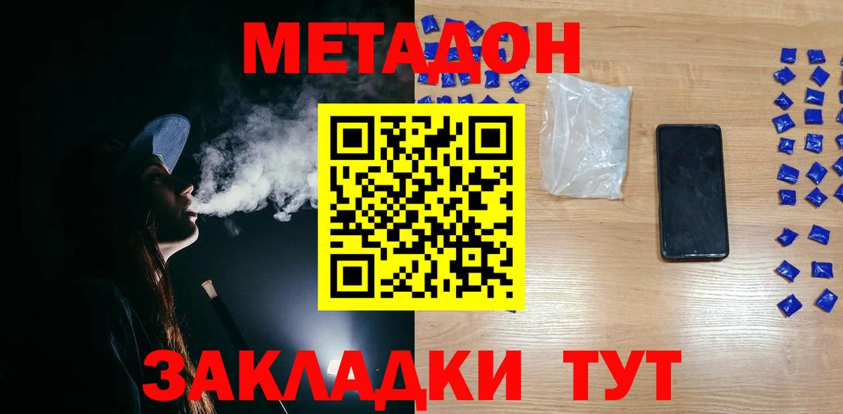 ГАШ  COCAIN  Минусинск  Меф МЯУ МЯУ   Вход с VPN  МАРИХУАНА  NBOMe 