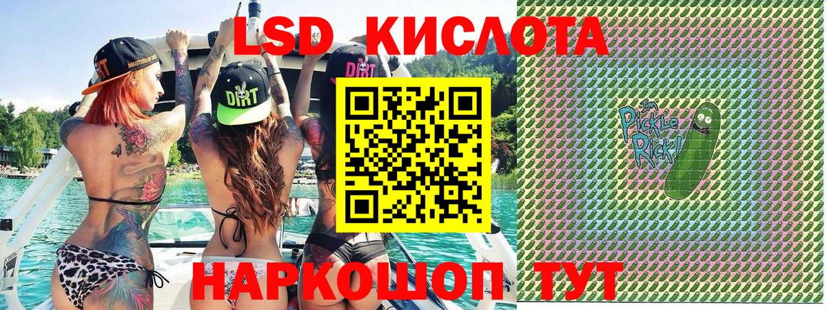 Марки NBOMe  Наркотические марки 1,8мг  Вход с VPN  Минусинск 