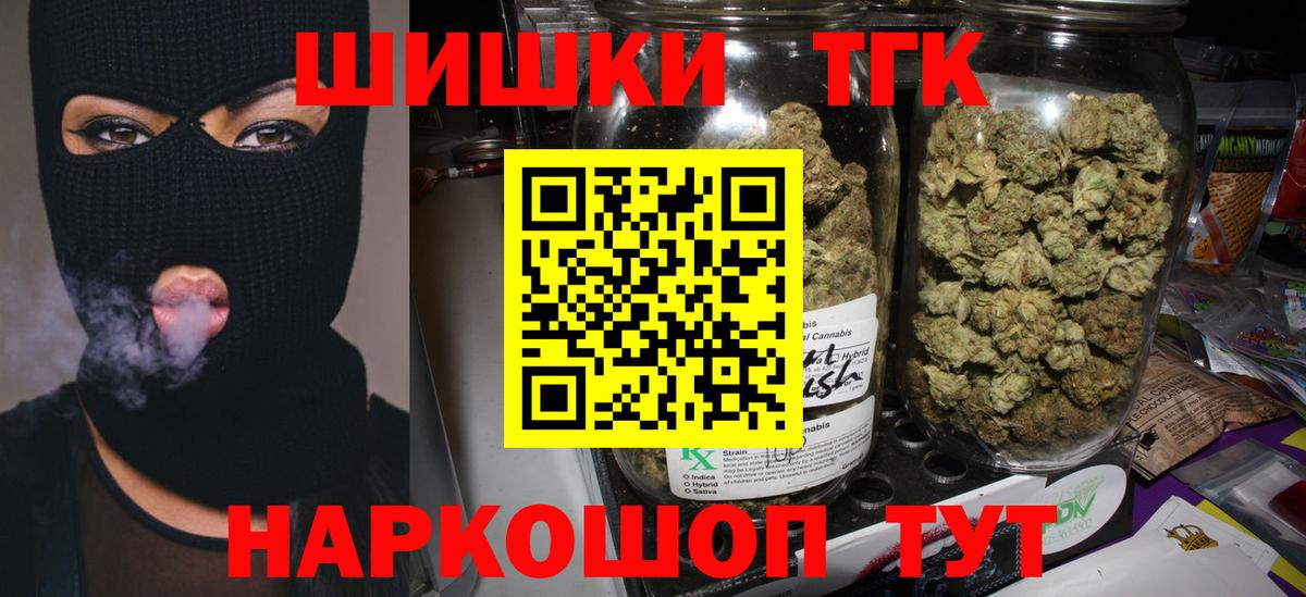Канабис Bruce Banner  Вход с VPN  Минусинск  Конопля VHQ  Марихуана конопля 